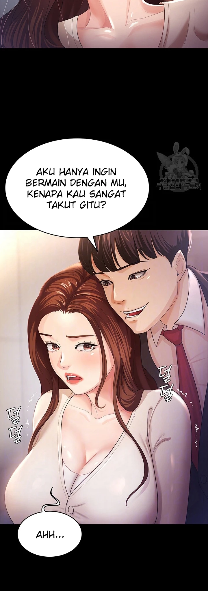Your Wife Was Amazing Chapter 04 - Page 10